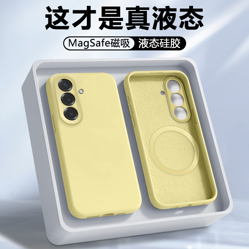 适用三星S25手机壳新款磁吸充电GalaxyS25Ultra真液态硅胶S25+亲肤软糯s25plus防摔镜头全包时尚男女情侣外壳