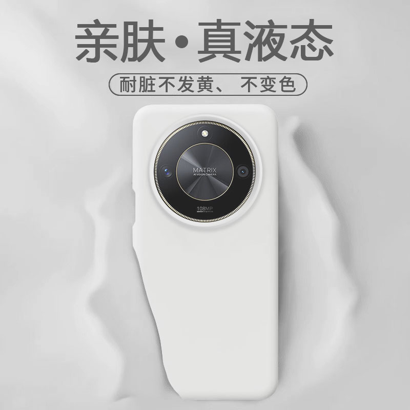 适用荣耀X50手机壳新款X50GT真液态华为honor X50Pro超薄硅胶防摔亲肤软糯高级感男女同款
