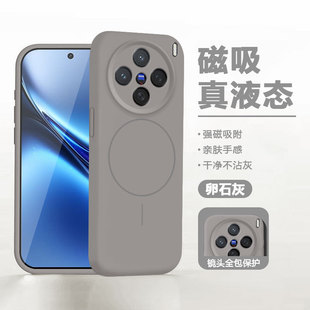 关键适用于vivo X200S手机壳新款X200Ultra磁吸细线圈X200Pro液态硅胶X200ProMini亲肤手感镜头全包防摔外壳
