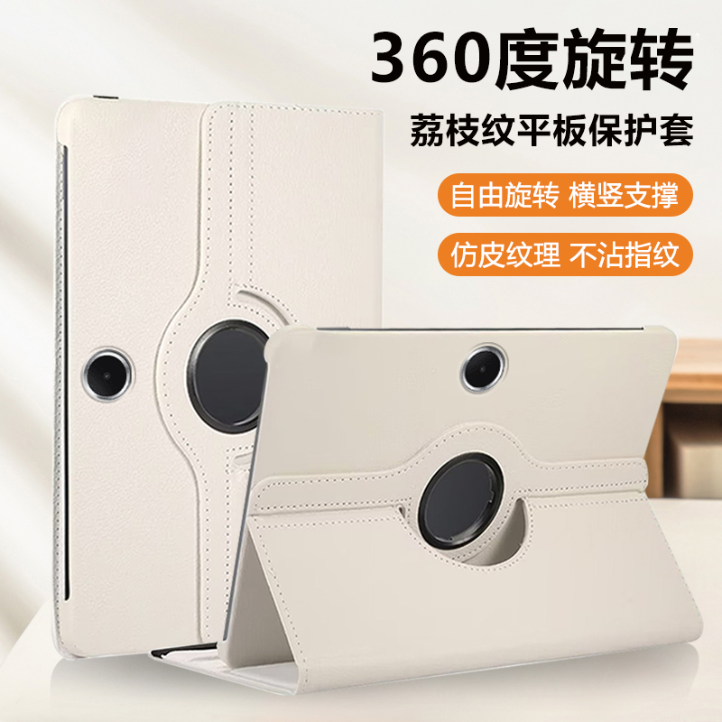 关键适用于OPPO PadSE保护套旋转新款OPD2417荔枝纹oppopadse11英寸柔光版横竖支撑高端商务平板电脑皮套