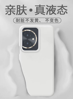 关键适用于荣耀100手机壳新款100Pro真液态华为honor100超薄硅胶MAA-AN00防摔亲肤软糯AN10高级感男女同款