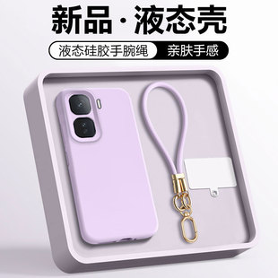 关键适用于iQOO Neo10Pro+手机壳新款紫色iQOONeo9手腕挂绳Neo10液态硅胶Neo9SPro软糯手感好看小清新女外壳