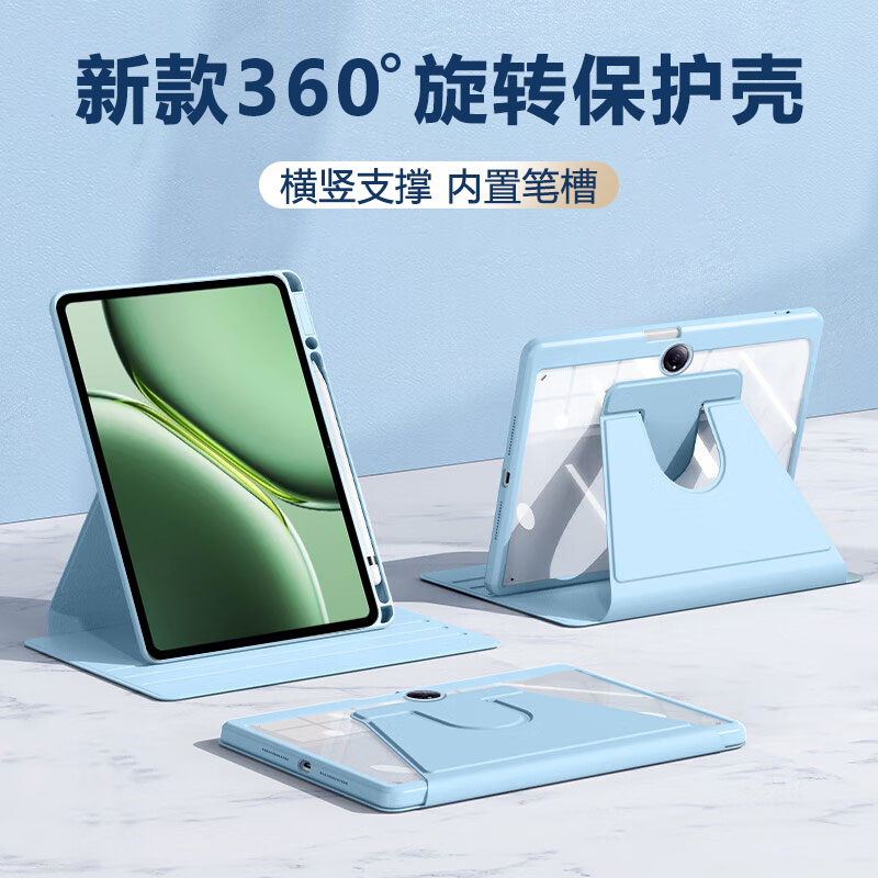 适用于一加平板旋转保护套