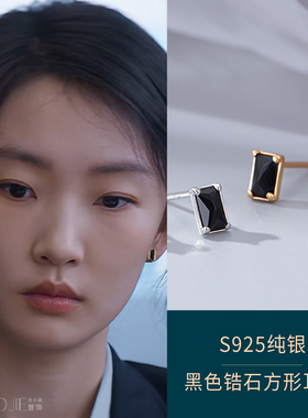 即刻上场周依然任家童同款耳环S925纯银镶黑色锆石方形耳钉耳饰女