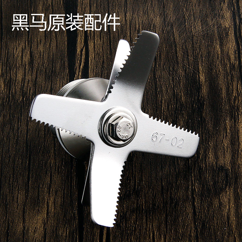 黑马767配件刀组商用沙冰机通用沙冰刀俎双油封轴承刀片刀头传动