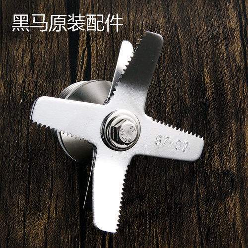 黑马767配件刀组商用沙冰机通用沙冰刀俎双油封轴承刀片刀头传动 - 封面