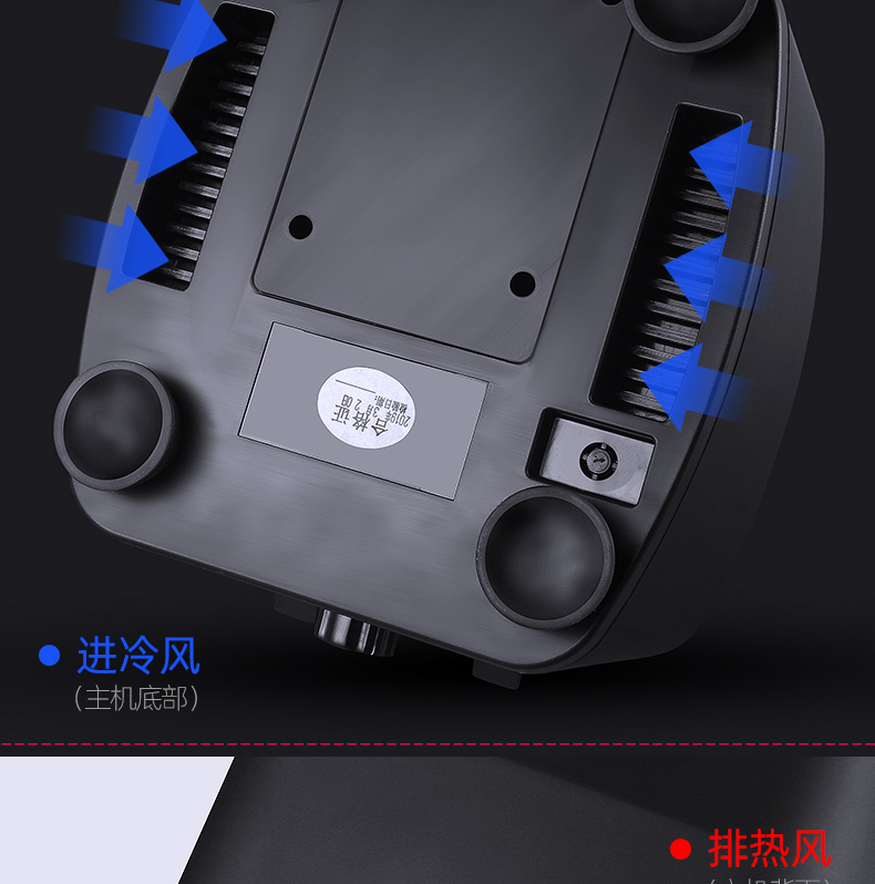 黑马商用豆浆机986D主机不带杯