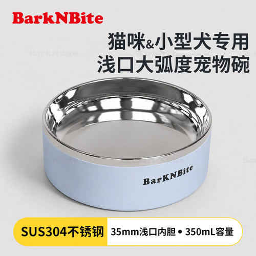 BarkNBite小型犬专用狗碗狗盆