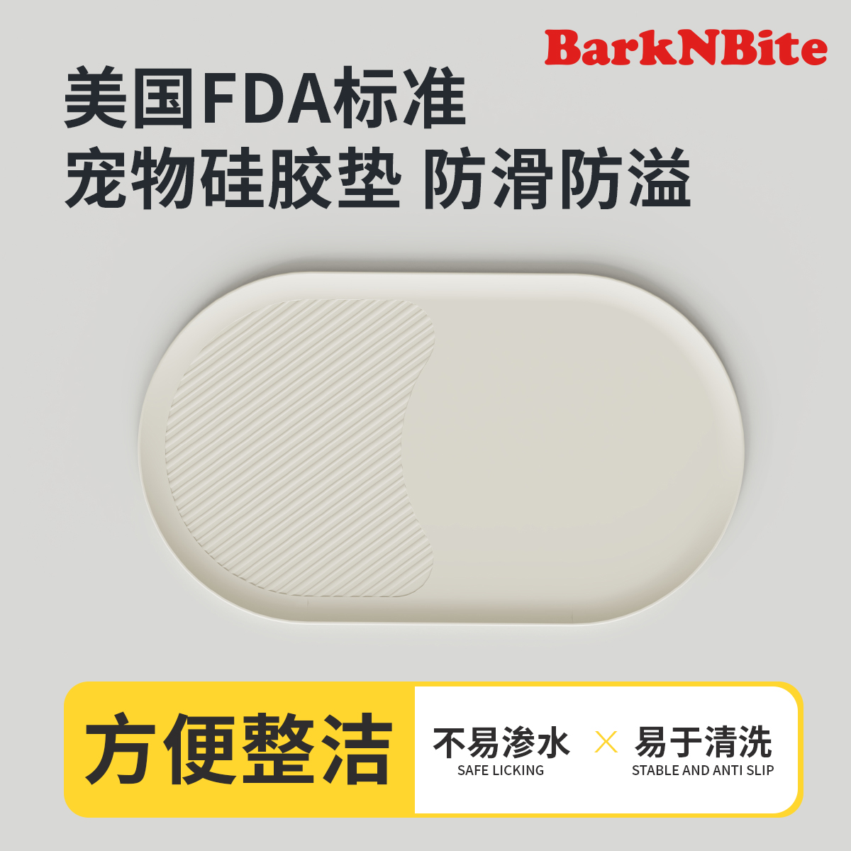 美国FDA食品级硅胶餐垫猫咪餐垫宠物用品吃饭垫猫碗垫子狗狗餐垫