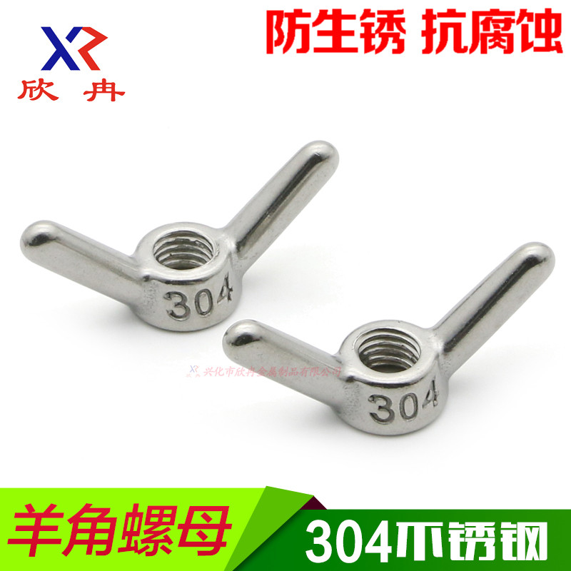 304²»Ðâ¸ÖÑò½ÇÂÝĸµûÐÍÂÝĸÊÖšԪ±¦µûÐÎÂÝñM8M10M12M16M20M22