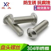 đinh núp [M2 * 3-20] Vít lục giác đầu chảo bằng thép không gỉ 304/ốc vít lục giác đầu tròn/bu lông cốc tròn vít thạch cao vít bắn gỗ