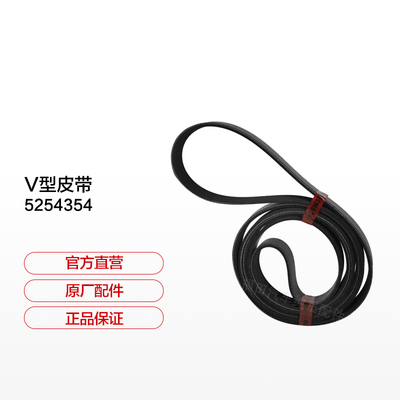 福田康明斯ISF2.8发动机皮带欧马可奥铃V-棱皮带 5254354 8PK2609