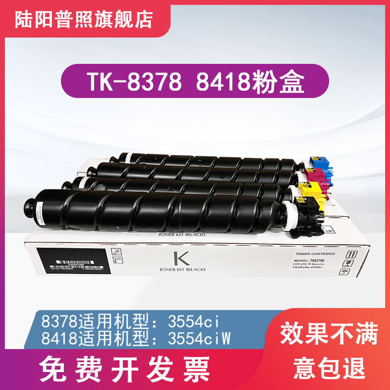 进口碳粉长期使用不伤机大容量