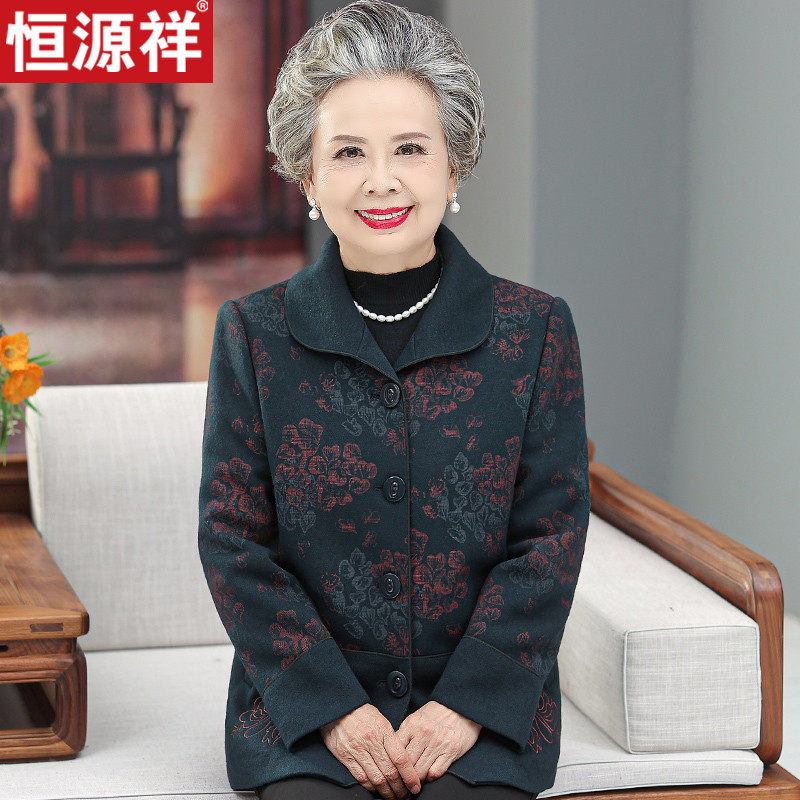 恒源祥奶奶装秋装毛呢外套中老年人冬装女妈妈上衣老太太春秋衣服高性价比高么？