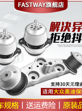 适用保时捷Panamera帕拉梅拉970 911发动机机脚胶971变速箱支架垫