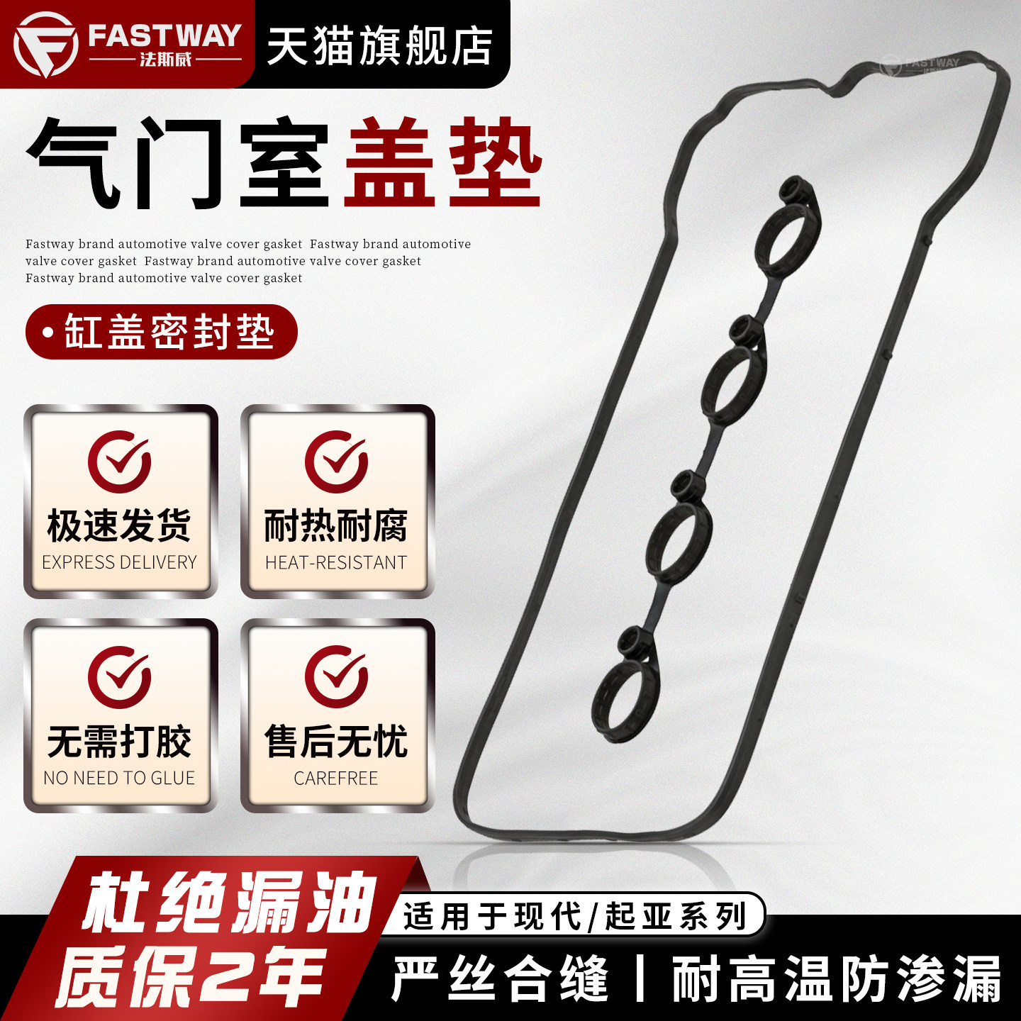 现代气门室盖垫悦动朗动赛拉图伊兰特起亚K2欧风K3智跑K4狮跑途胜,汽车零部件/养护/美容/维保,气门部件,淘宝优惠券,粉丝福利购,淘宝优惠卷