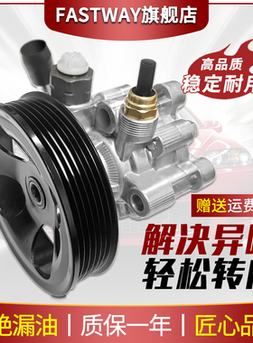 适用于英菲尼迪QX80QX56转向Q60助力泵Q70进口QX60G35M25方向机s