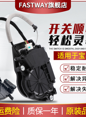 适用宝马7系X5系F02F07尾门锁块535GT730行李F15F18F10后备箱锁机