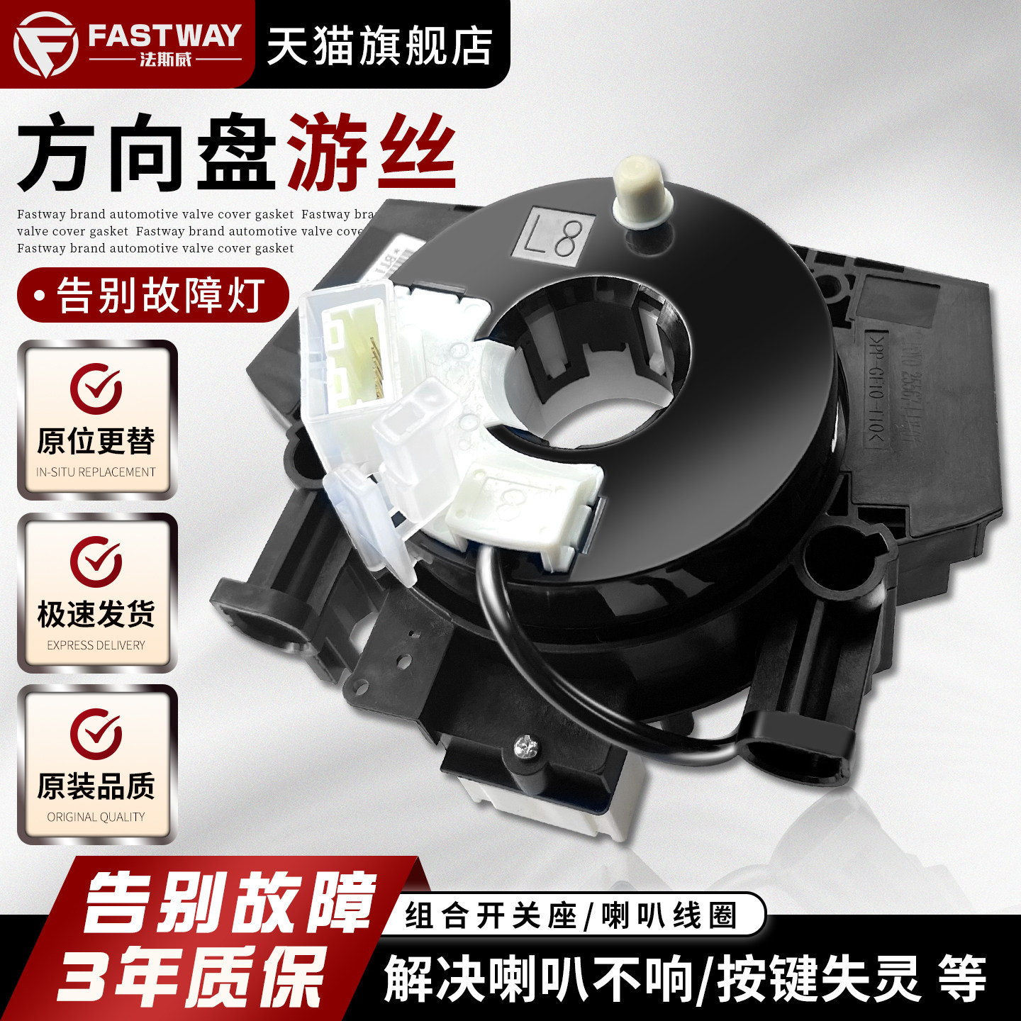 适用风神AX7AX5A60E70风度MX5MX6俊风E17富康ES500方向盘游丝E11K - 实物图
