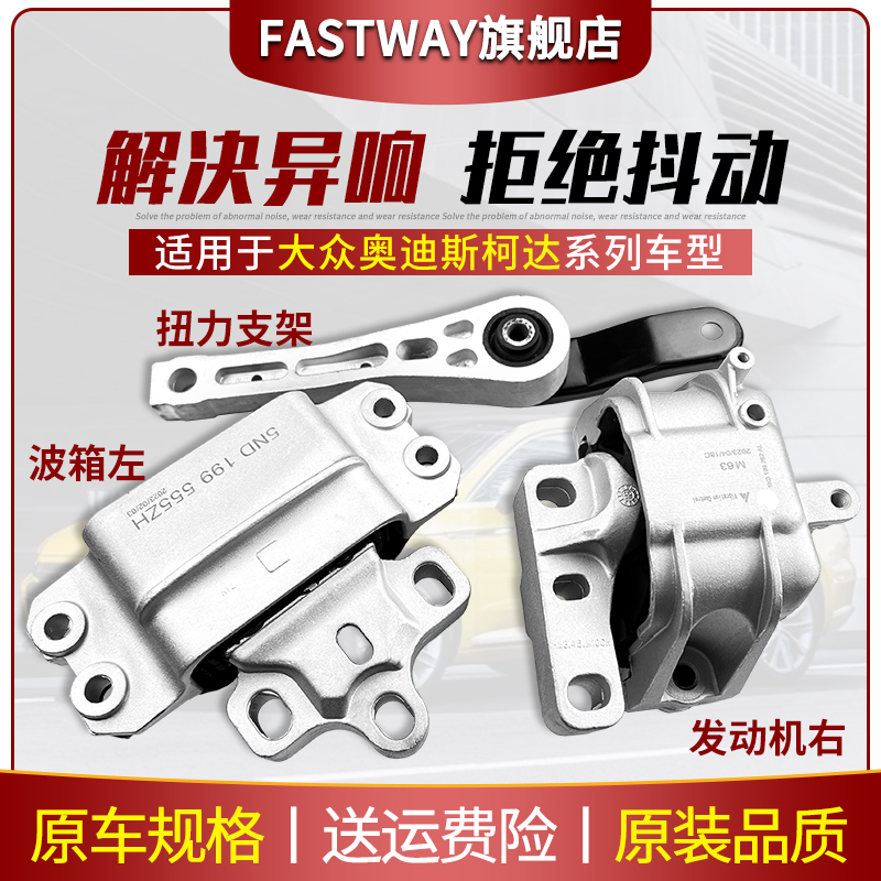 Fastway大众CC甲壳虫尚酷机脚垫