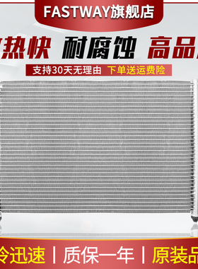 适用宝马7系730E65E66F02空调735冷凝器740散热网745 750 755 760