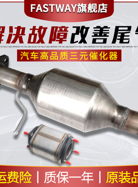 奔驰三元催化SLK350SLK200SLK300SLK280前段SL级SL500 350 SLC200