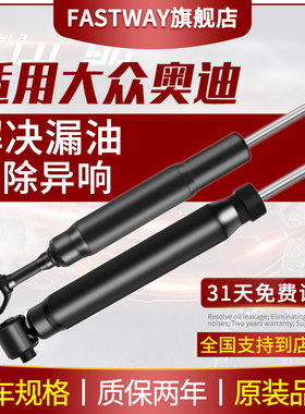 适用奥迪Q5A4A6L大众帕萨特B5领驭A1Q3A3避震A5A7TT后Q2L前减震器