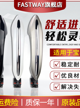 适用宝马7系5系528外730门拉手530GT535F18F02F10F07车门760i把手