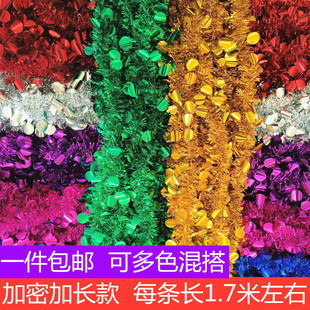 六一儿童节装饰毛条彩条彩龙拉花彩带结婚商场婚礼元旦圣诞节装饰