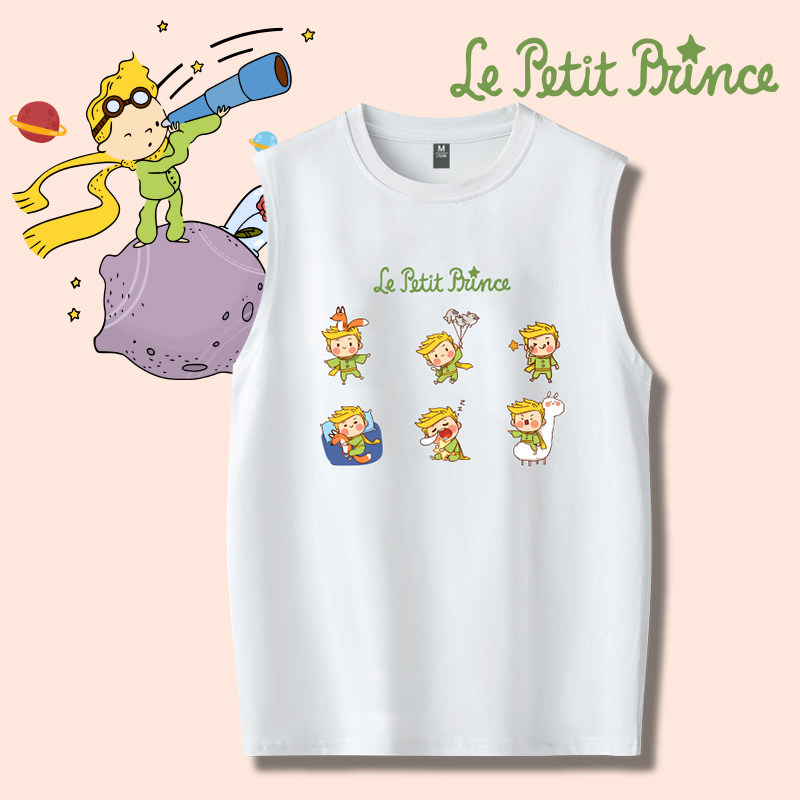 卡通青少年童话故事运动纯棉无袖t恤衫小王子情侣可定制大码背心