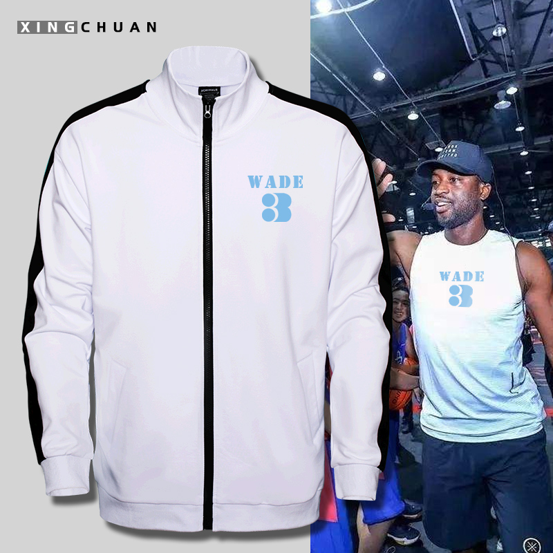 闪电侠韦德透气保暖立领开衫卫衣