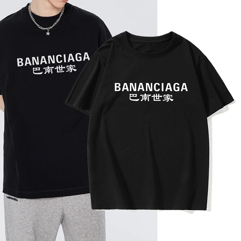 兴川短袖休闲纯棉短袖