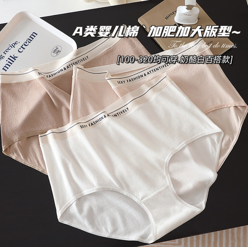 Women Plus Size Cotton Underwear Panties 5xl女加大码纯棉内裤