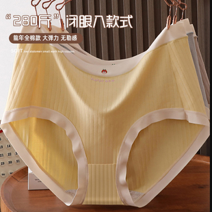Size Plus Underwear棉无痕大码 三角裤 Womens 女抑菌内裤 Cotton