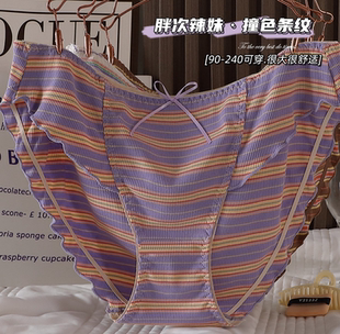 Womens Cotton Underwear Plus Size Panties胖mm棉女条纹内裤5XL