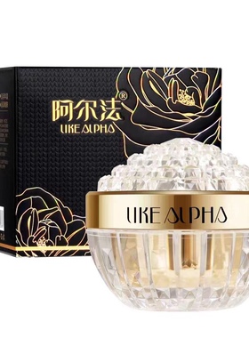 阿尔法羊胎盘虫草贵妇膏懒人.素颜.抗皱补水保湿遮瑕提亮面霜50克