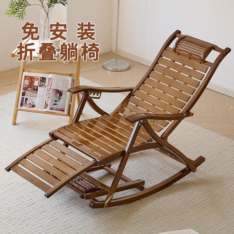 折叠摇摇椅折叠躺椅大人摇摇舒适