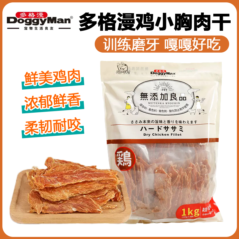 DoggyMan/多格漫洁齿狗鸡胸肉干