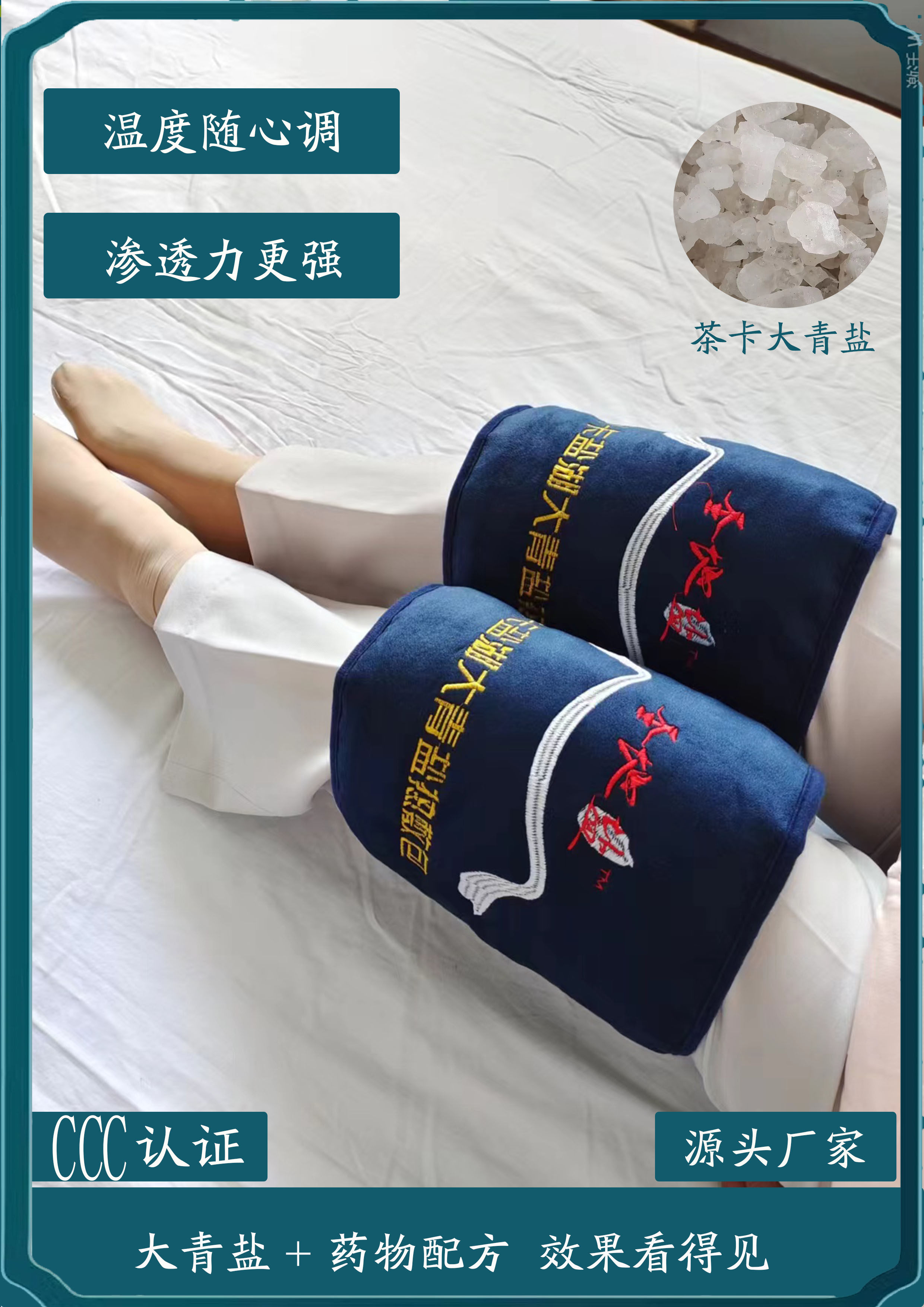 适用于关节部位的长盐包  茶卡大青盐热敷理疗包 均码 藏青色