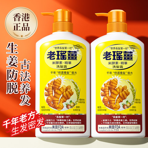 【美国FDA认证】防脱去屑控油