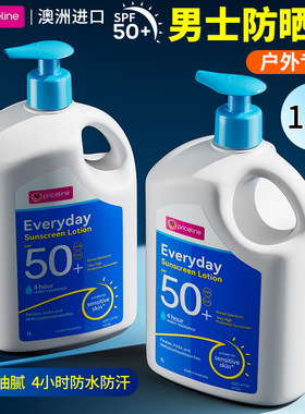 澳洲priceline男士防晒霜户外专用不油腻大桶身体效期到26年12月