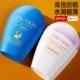 资生堂粉胖子防晒霜乳液蓝胖子控油防水夏季 清爽官方旗舰店正品 女