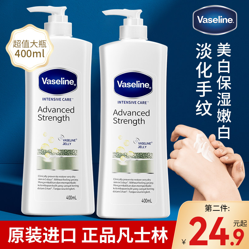 凡士林护手霜滋润保湿补水防干裂女美白保湿嫩白去手纹官方旗舰店,美容护肤/美体/精油,护手霜,淘宝优惠券,粉丝福利购,淘宝优惠卷