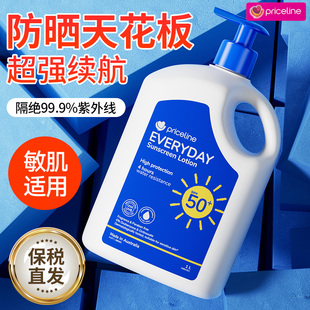 【临期】澳洲priceline防晒霜大桶敏感肌50倍防紫外线第一名正牌