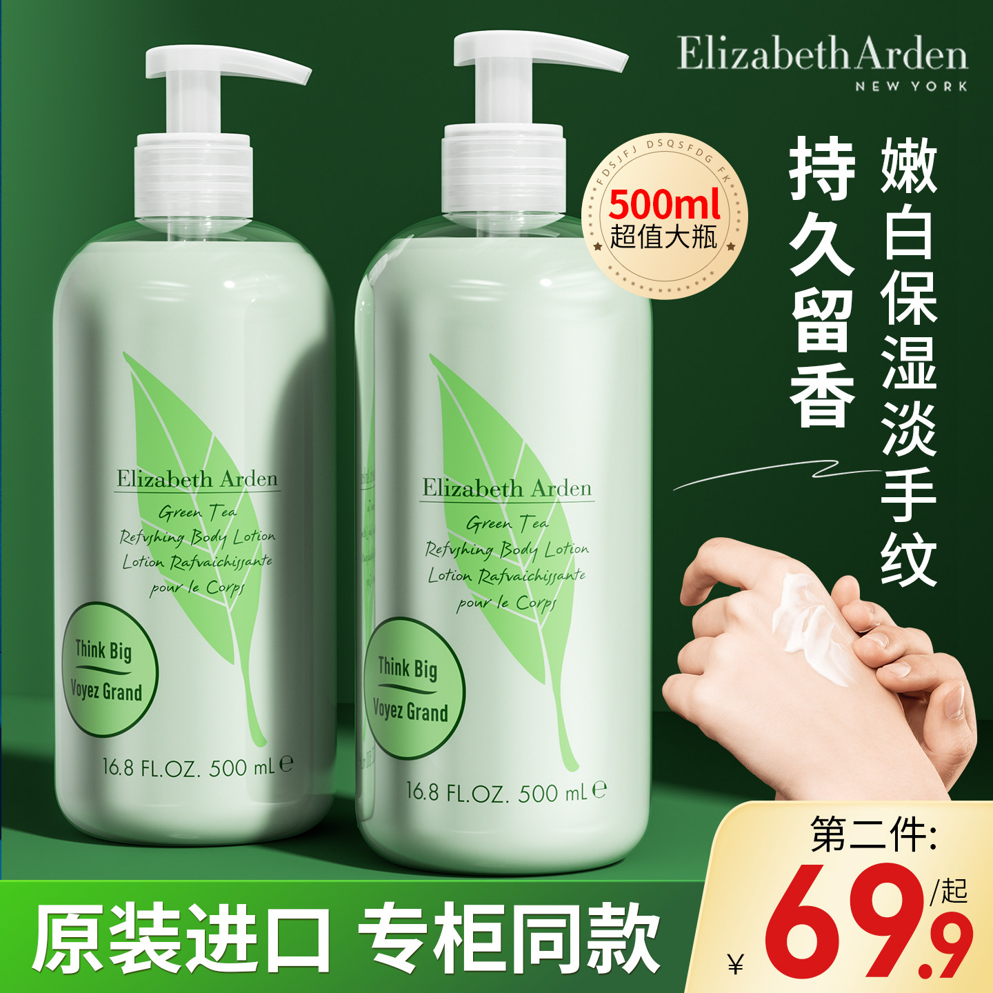雅顿护手霜绿茶白茶滋润保湿补水防干裂粗糙正品官方旗舰店第一名