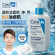 CeraVe 适乐肤青少年洗面奶控油祛痘氨基酸洁面乳初中学生青春期