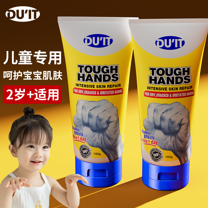 duit品牌澳大利亚滋润保湿护手霜