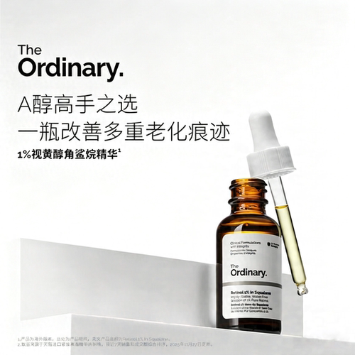 滋润补水 淡化细纹