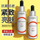 欧莱雅VC精华液早c晚a真C瓶美白紧致抗皱老抗氧化原型纯维C男女士