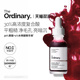 30%果酸面膜精华水杨酸刷爽肤酸研度公式 The Ordinary 官方旗舰店